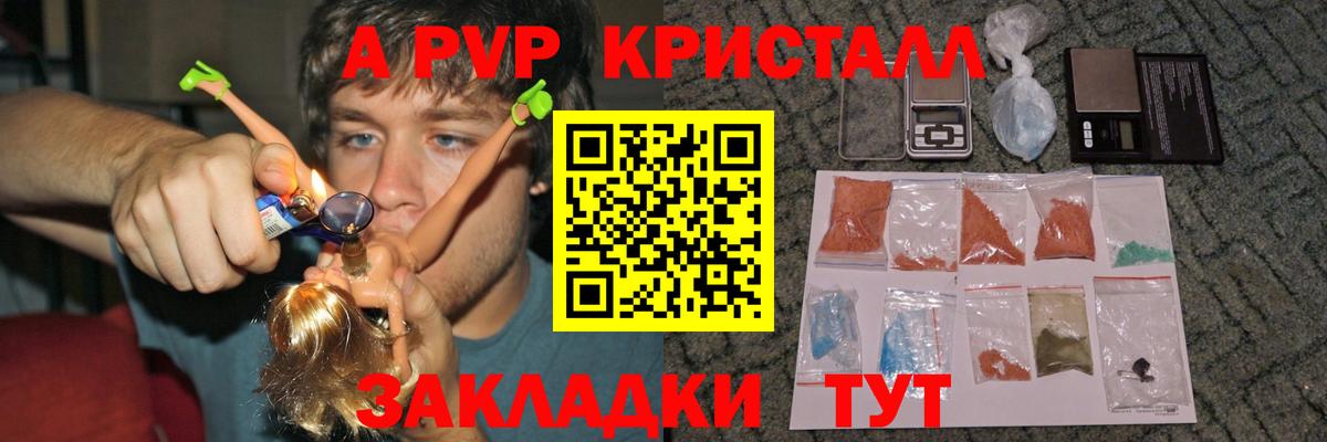 А ПВП VHQ Кулебаки