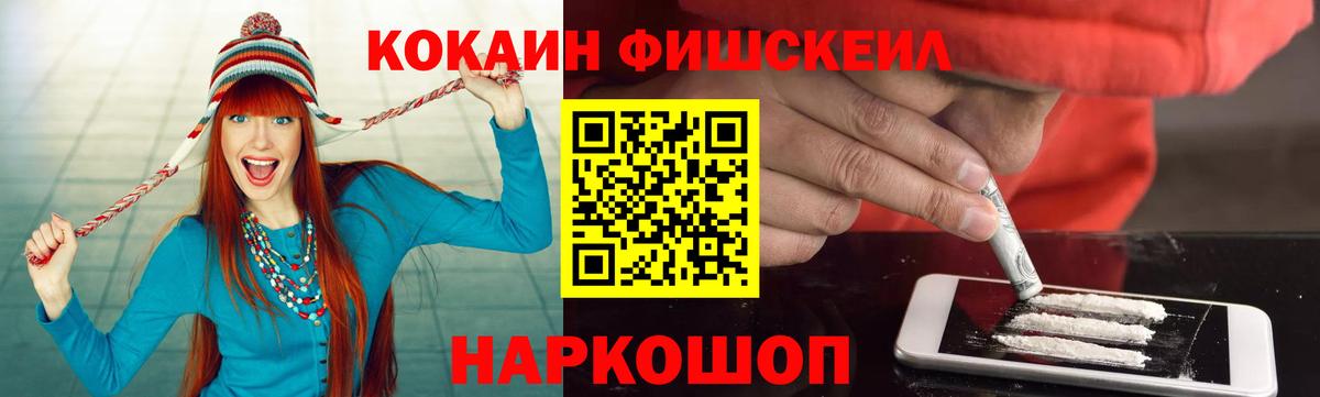 Кулебаки  Кокаин 98%  Cocaine  Вход с VPN  Кокаин Боливия 