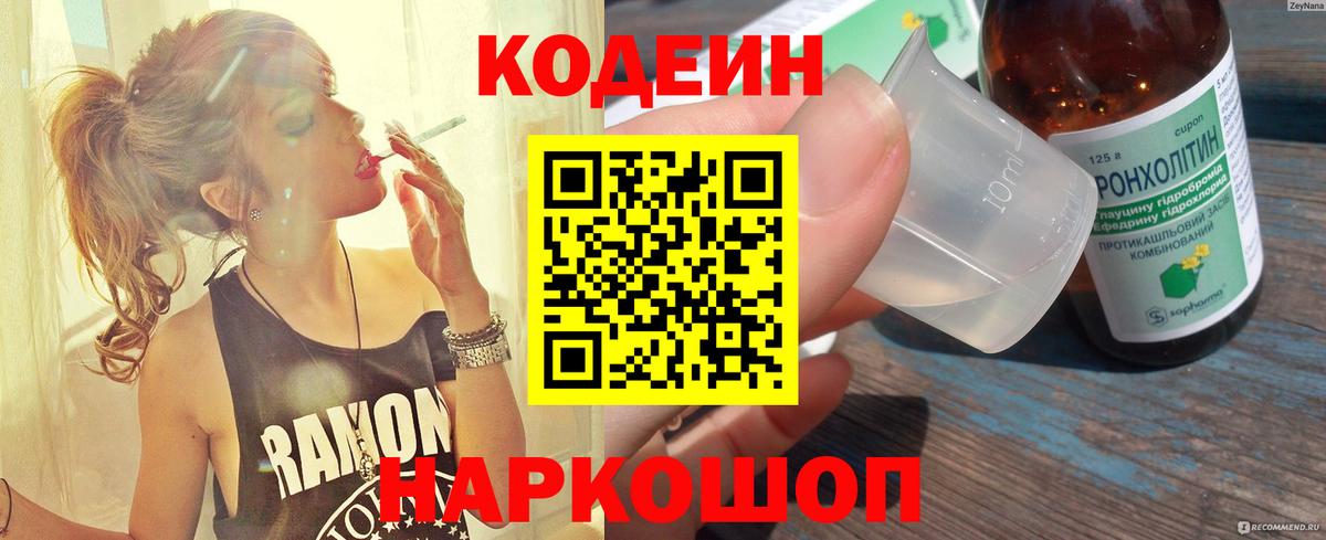 ЭКСТАЗИ  МАРИХУАНА  MDMA  Кулебаки  ГАШИШ  Лсд 25  Меф МЯУ МЯУ кристаллы  А ПВП СК кристаллы  Гашиш  Вход с VPN 