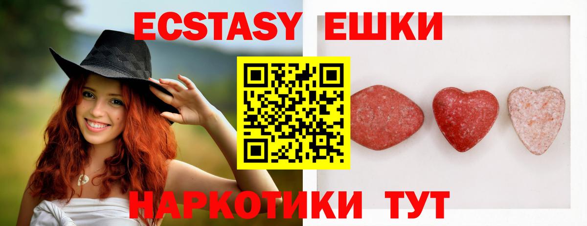 Ecstasy 280 MDMA  ЭКСТАЗИ бентли  Экстази  Вход с VPN  Кулебаки 