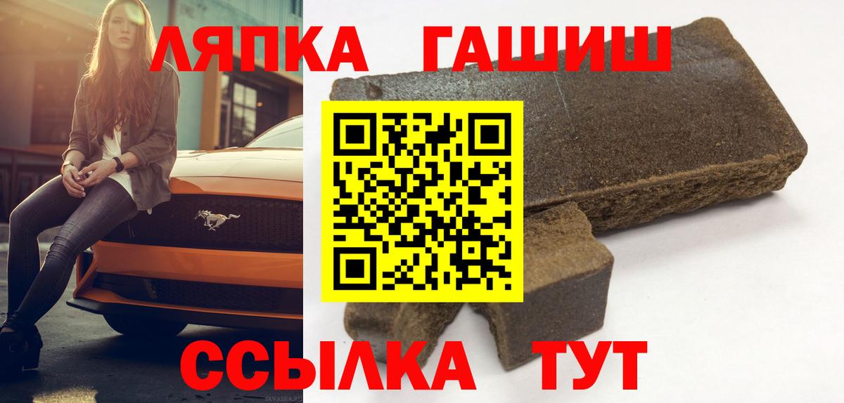 Гашиш ice o lator  Вход с VPN  ГАШ Cannabis  Кулебаки 