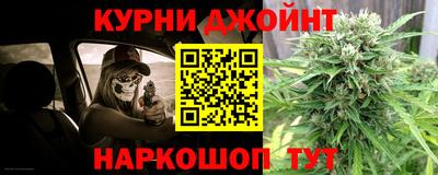 гашиш Ирбит