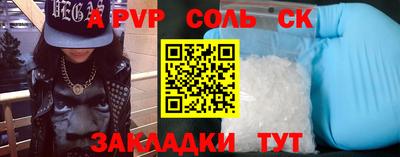 шишки Изобильный