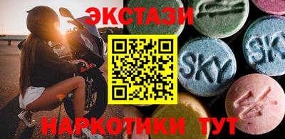 шишки Изобильный