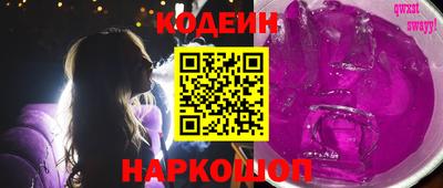 ГАЛЛЮЦИНОГЕННЫЕ ГРИБЫ Ипатово