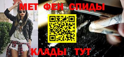 гидра Камышлов