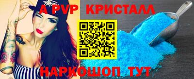 мефедрон мука Кандалакша