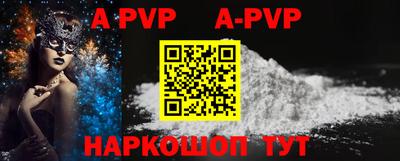 apvp Канаш