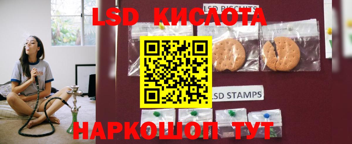 LSD-25 экстази кислота  Лсд 25 экстази кислота  Лсд 25 экстази  Вход с VPN  Кулебаки 