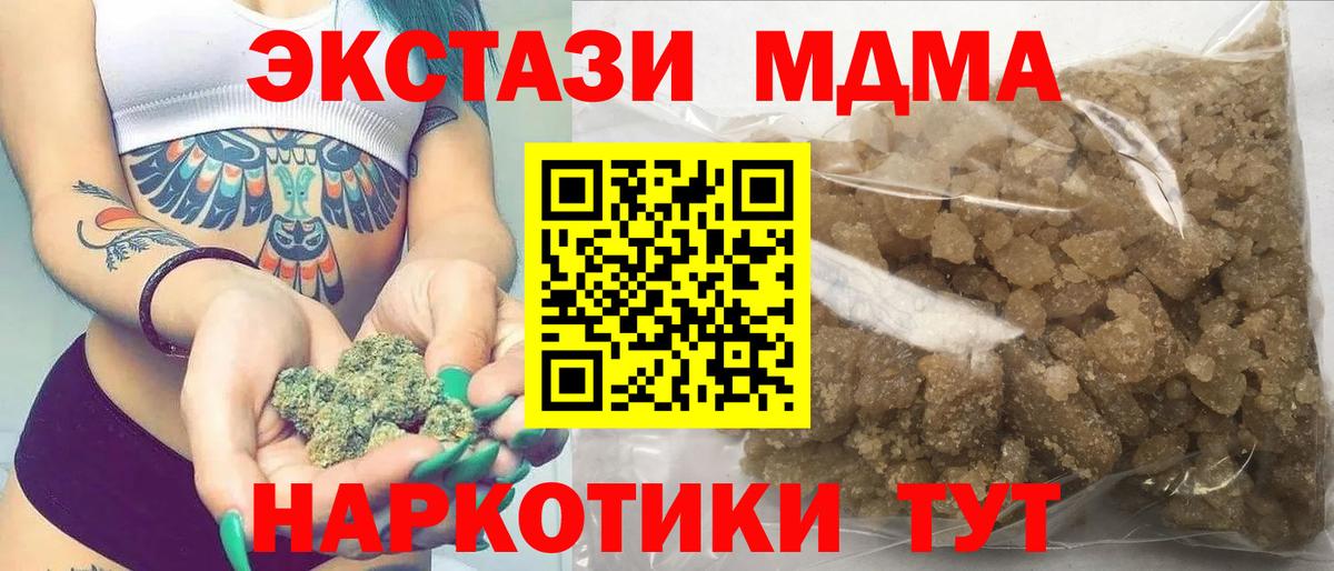 MDMA crystal  Вход с VPN  MDMA молли  Кулебаки 