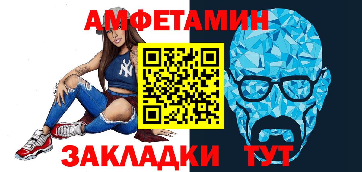 Кулебаки  Первитин Декстрометамфетамин 99.9%  Вход с VPN  Первитин Декстрометамфетамин 99.9% 