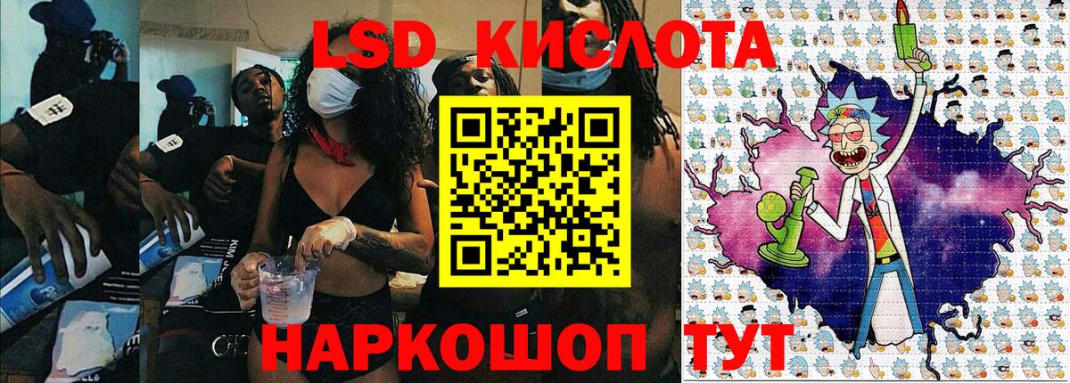 Марки N-bome 1,5мг  Марки N-bome 1,5мг  Кулебаки  Вход с VPN 