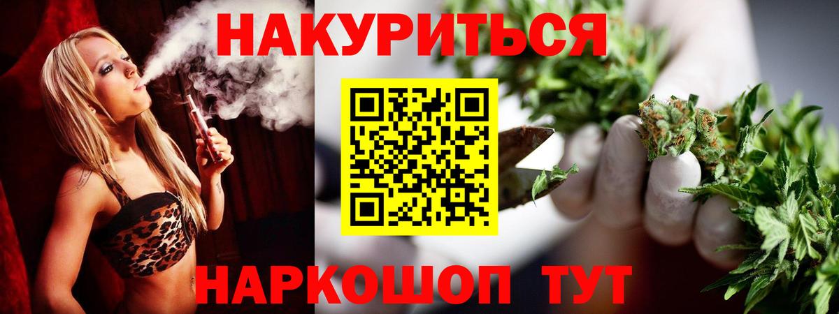 Бошки марихуана THC 21%  Вход с VPN  Марихуана тримм  Шишки марихуана AK-47  Кулебаки 